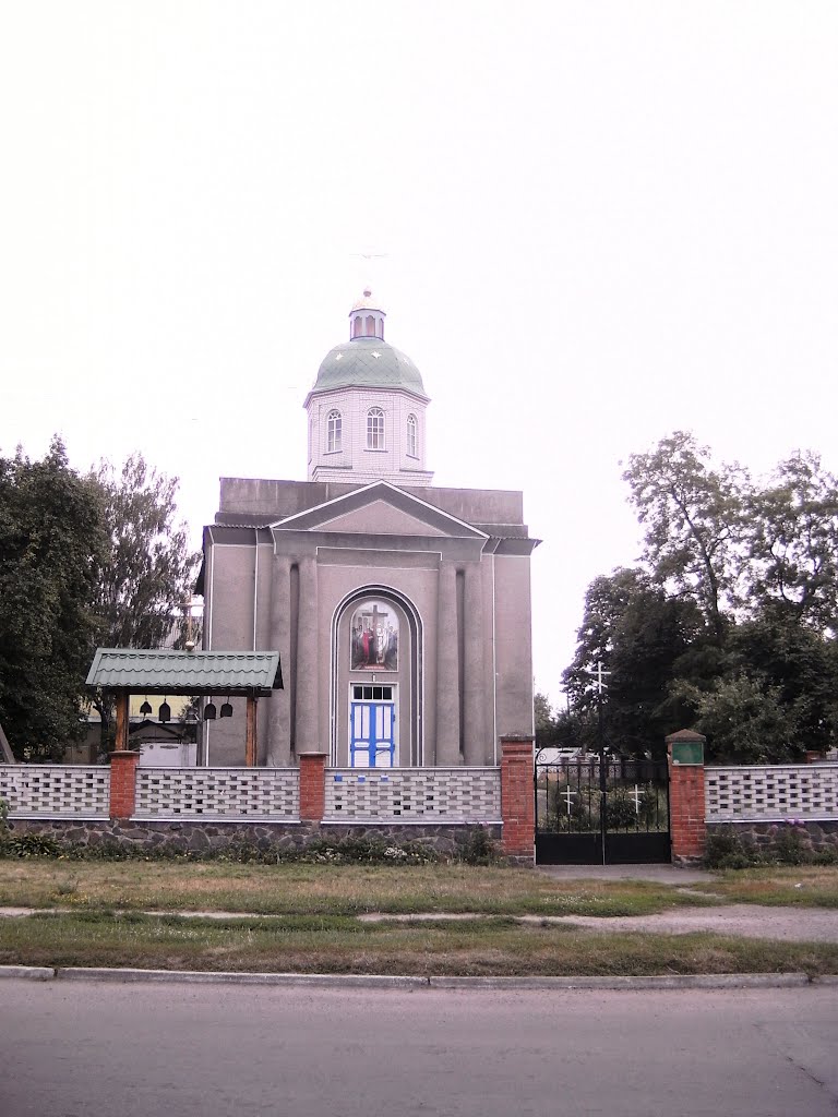 Церква