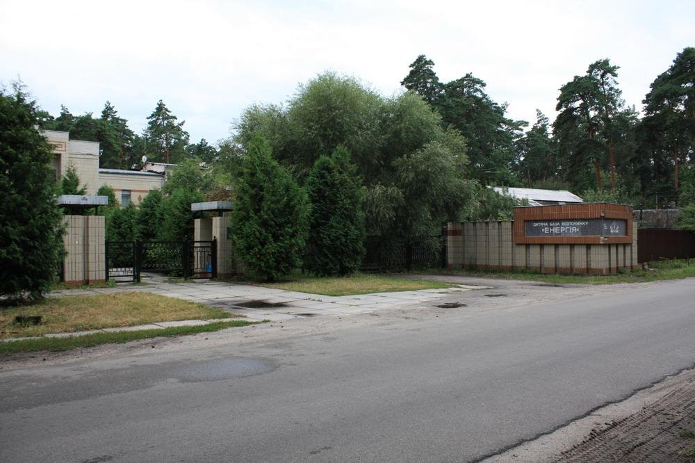 Ворзель, санаторий Энергия, август 2009
