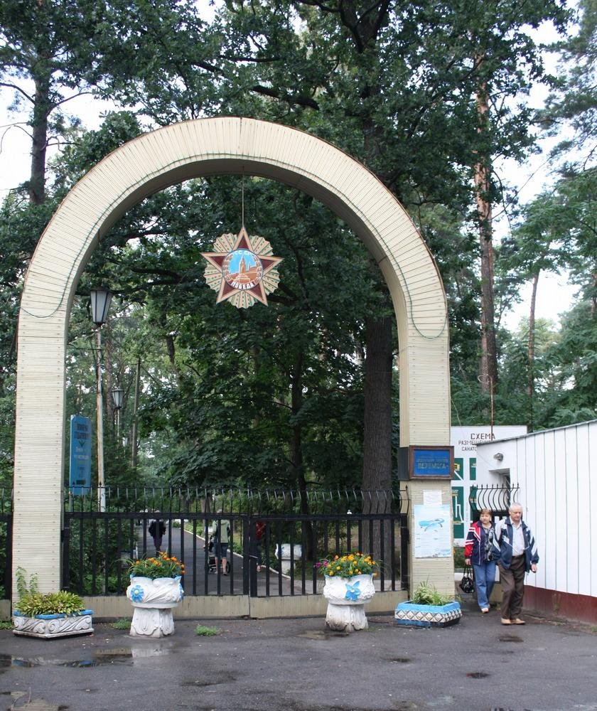Ворзель, панс Победа, 09.2009