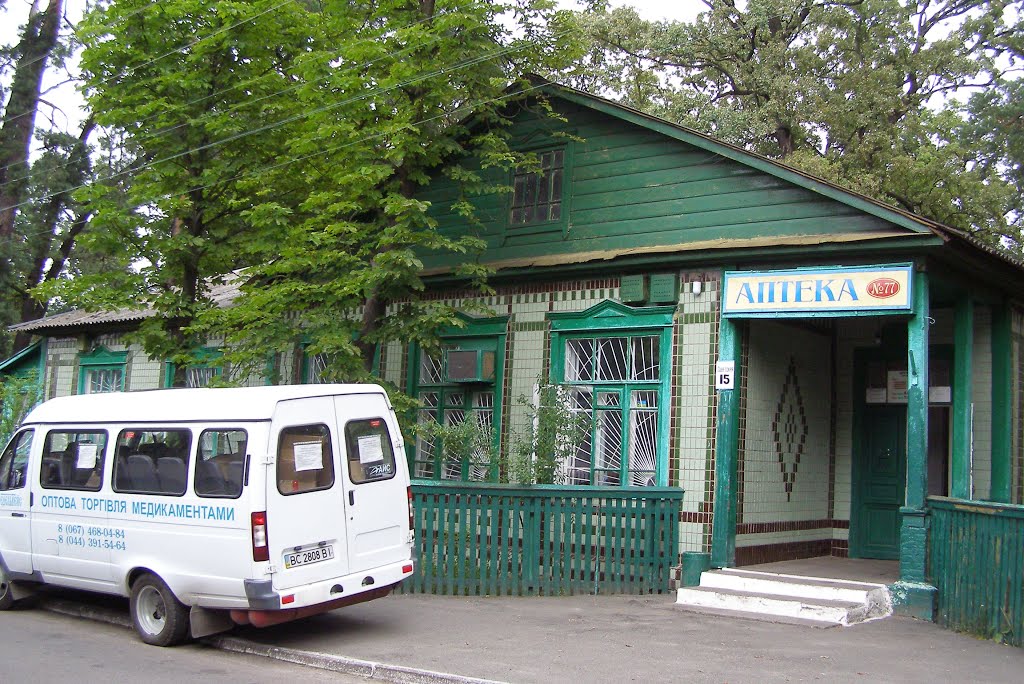 старая аптека
