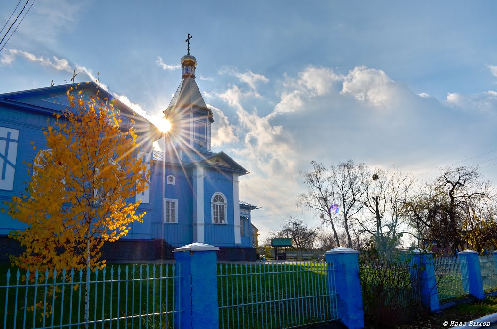 Храм в с. Михайловка-Рубежовка. 1900-03гг. / The temple in s. Mihailovka-Rubezhovka. 1900-03