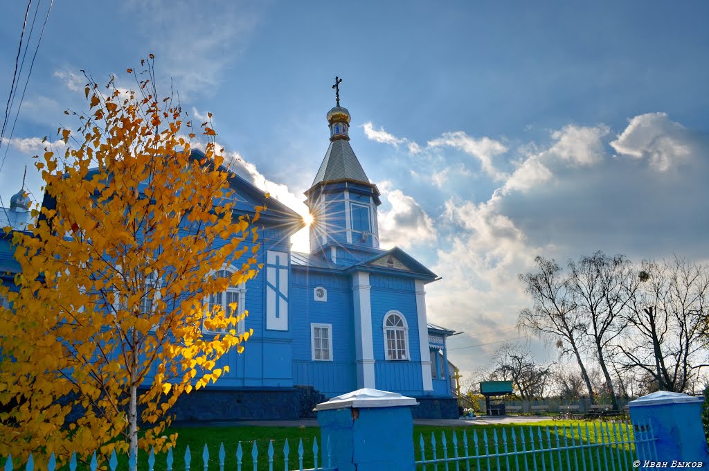 Краски осени. Храм в с. Михайловка-Рубежовка. 1900-03гг. / Autumn colors. The temple in s. Mihailovka-Rubezhovka. 1900-03