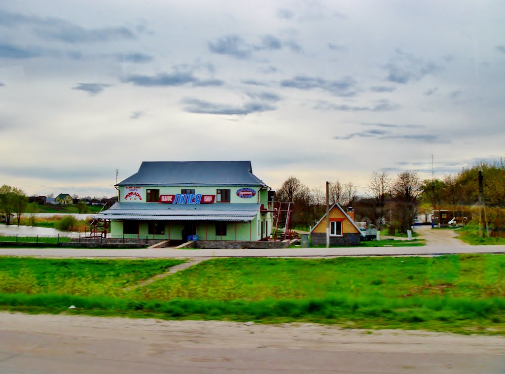 23.04.2012 16:40  Одесское шоссе.  Кафе-бар " Лилея" в п.г.т.Гребенки.