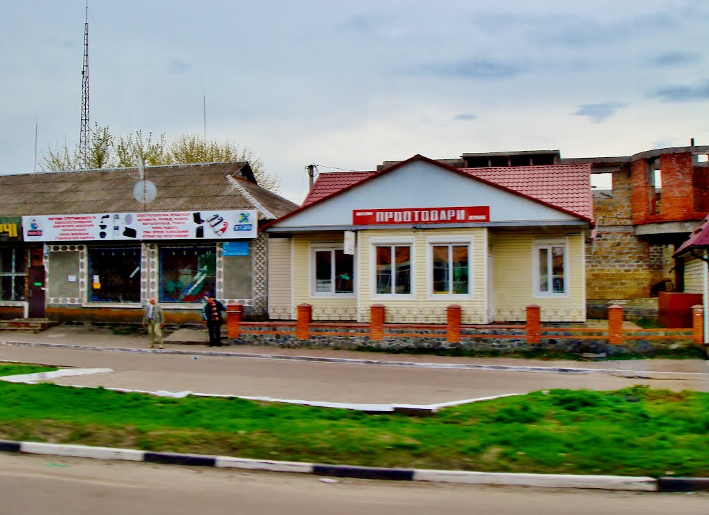 23.04.2012 16:41  Одесское шоссе.  Магазин продтоваров в п.г.т.Гребенки.