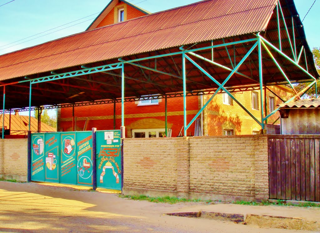 Ул.Горького, 6.
