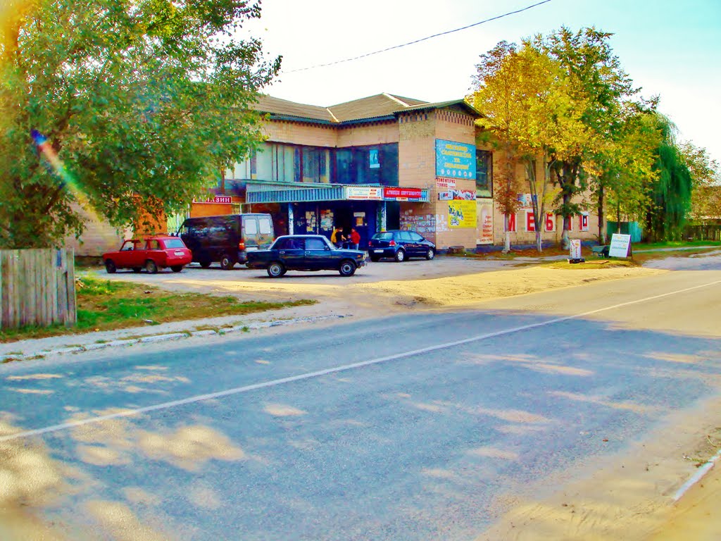 Ул.Ленина. Торговый центр.