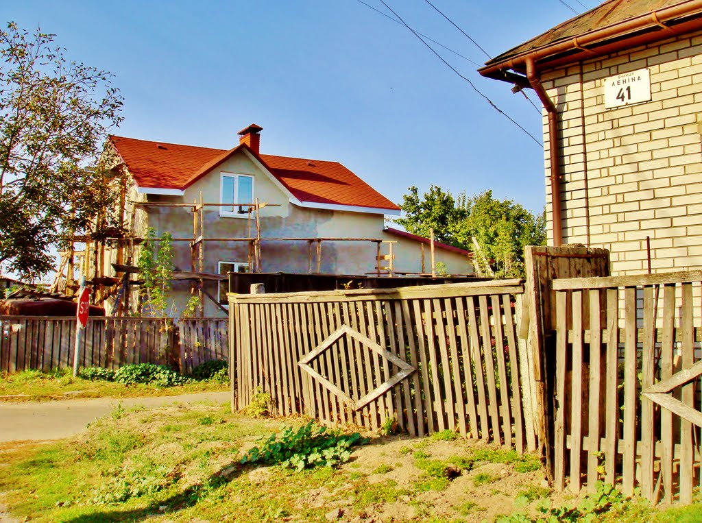 Ул.Ленина, 41.