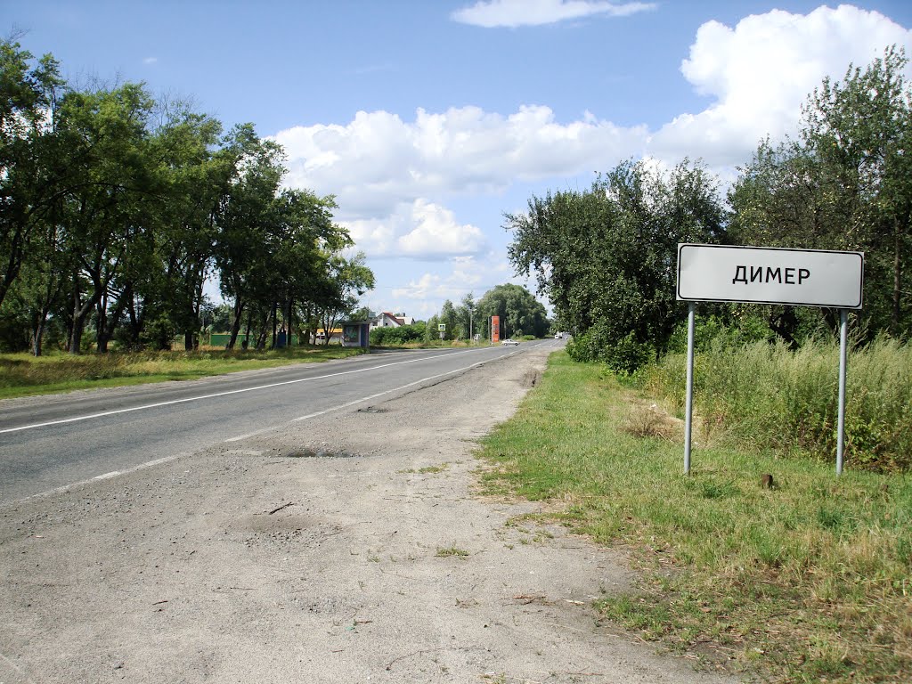 Димер
