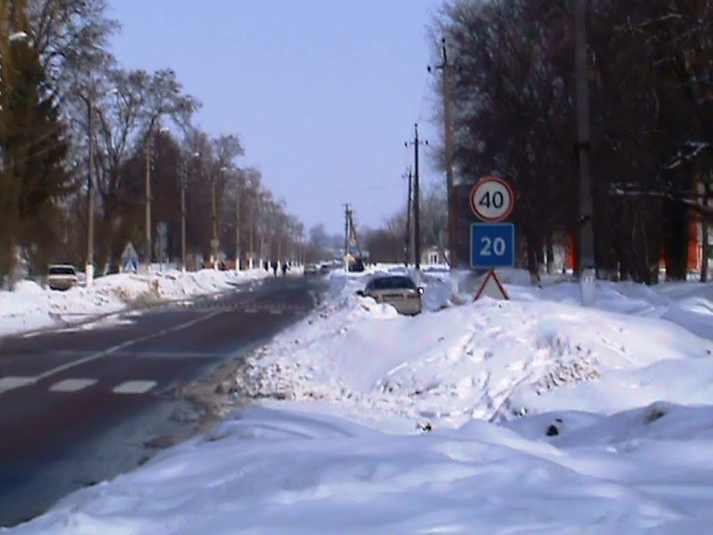 Зима в Згуровке Киевская область