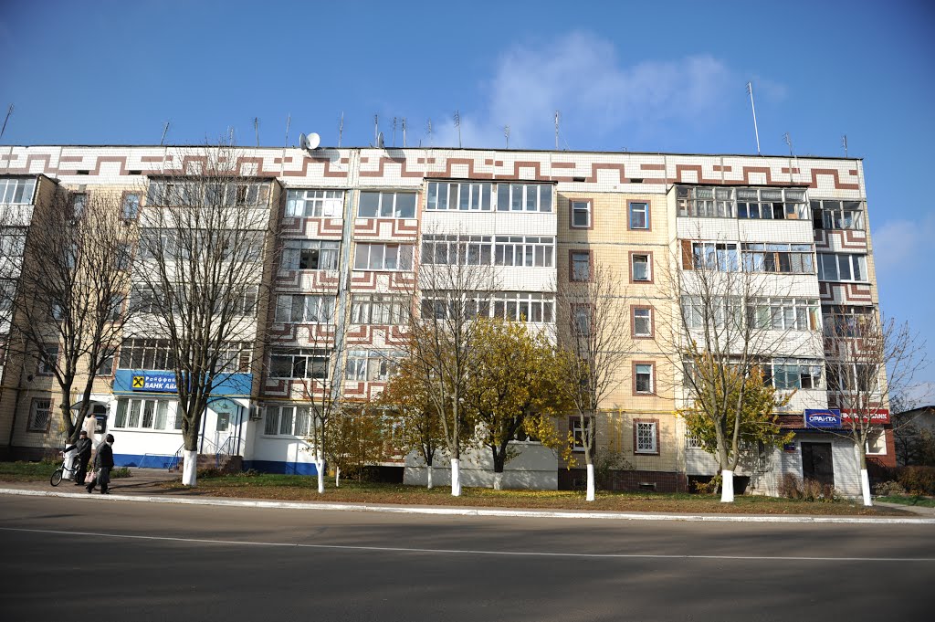 Згуровка
