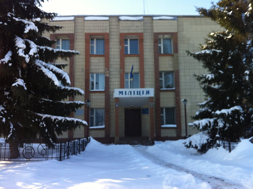 Милиция