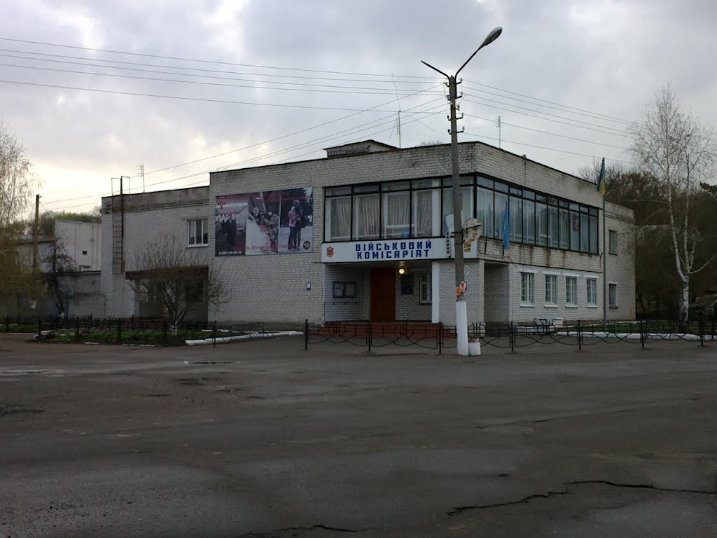 Local military registration and enlistment office