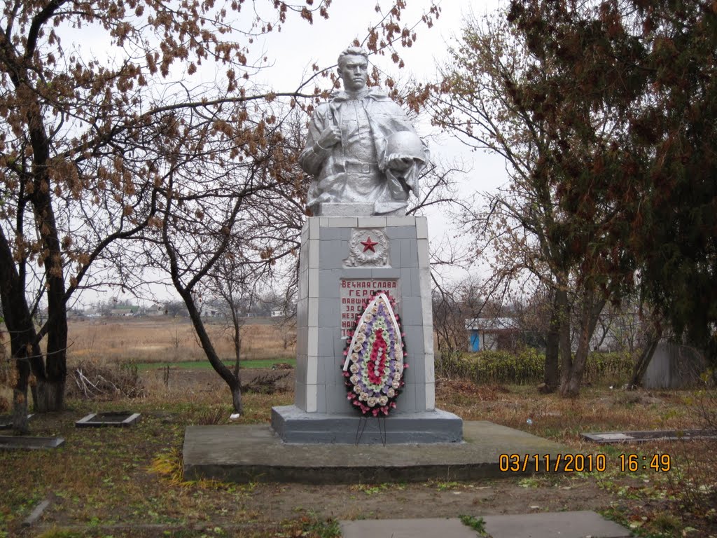 Памятник Героям ВОВ