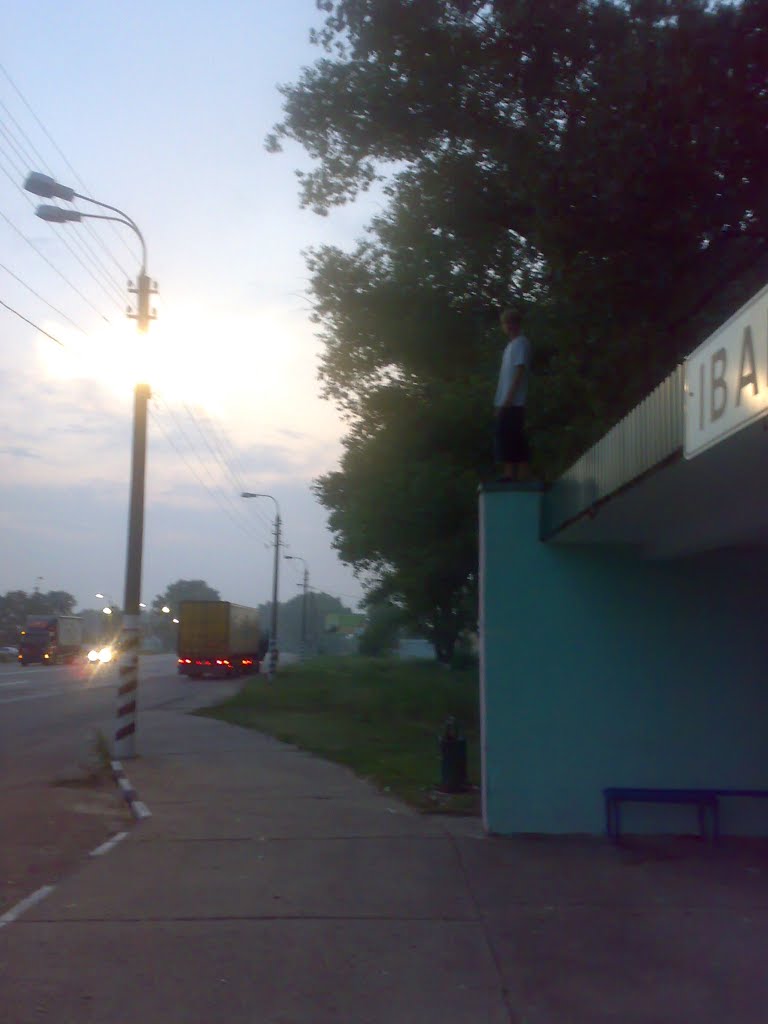 остановка)))