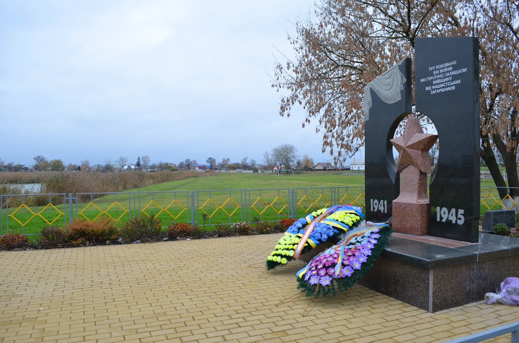 Иванков. Мемориал 950 советским воинам / Ivankov. Memorial to 950 soviet warriors