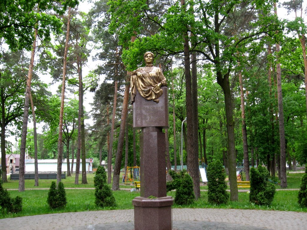 Парк и памятник академика Зарифа Азиз Алиева