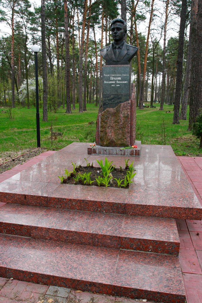 Vladimir Pravik Monument