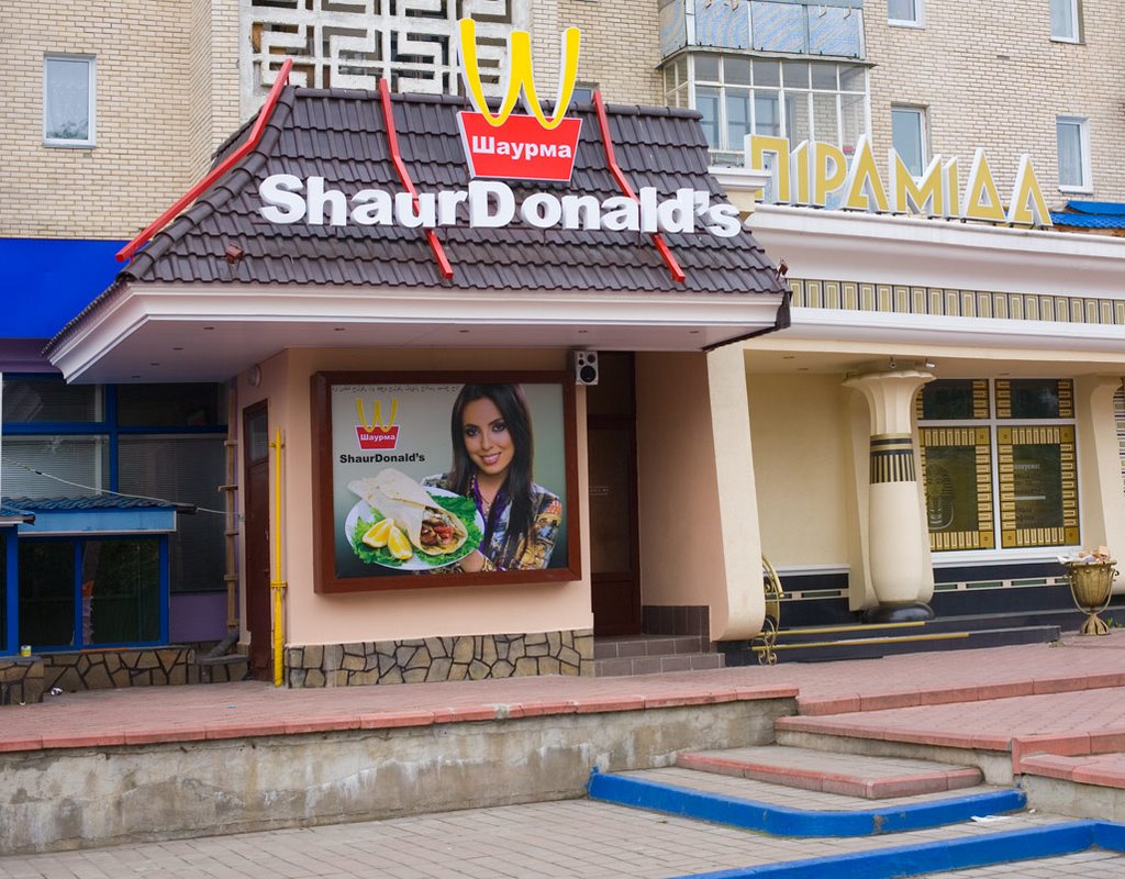 ShaurDonalds