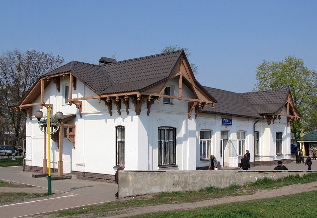 Вокзал ст. Ірпінь