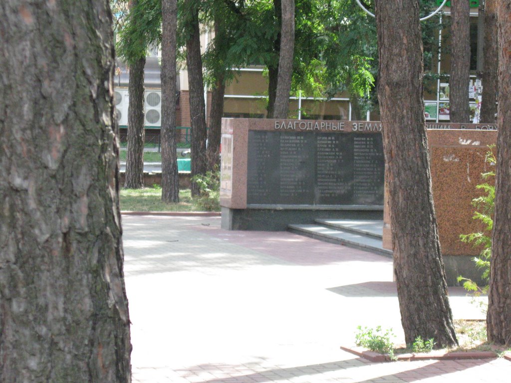 Ірпінь