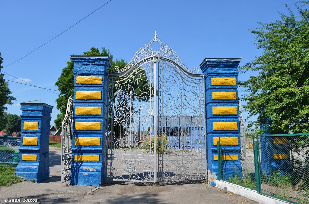 Кагарлик. Ворота маєтку. Кін 19 ст. / Kagarlyk. Gates estate. The end of the 19th cen.