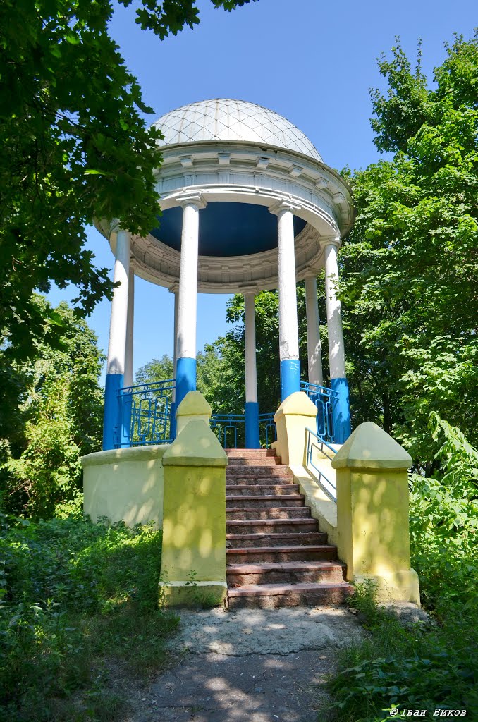 Кагарлик. Альтанка - ротонда. Поч. 19 ст./Kagarlyk. Gazebo - Rotunda. Beginning 19th cen.