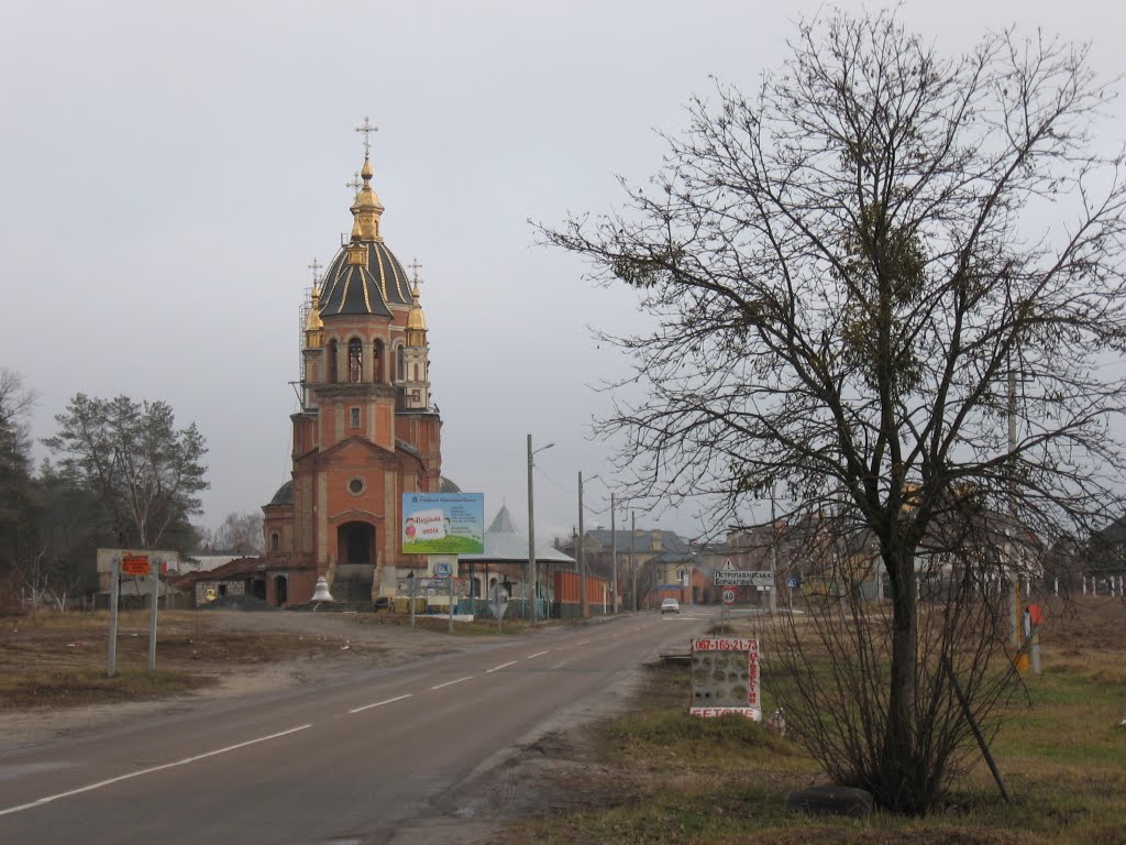 церква Різдва Пресвятої Богородиці