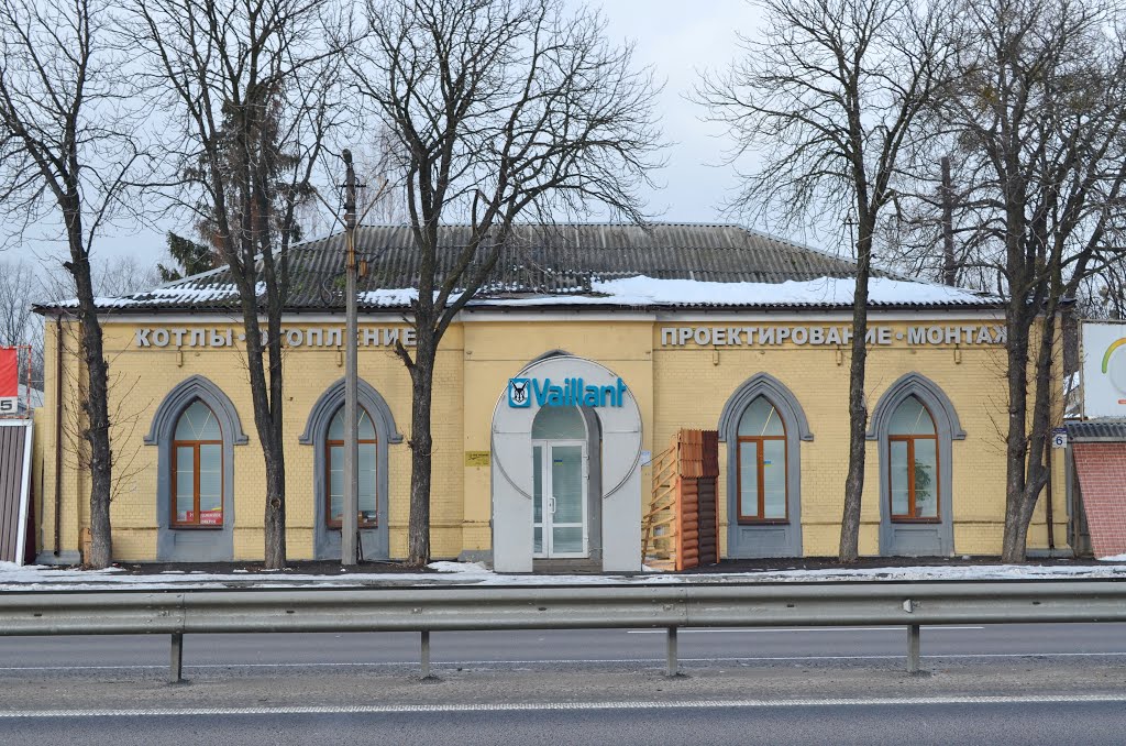 Почтовая станция на 15 км. трассы Киев-Житомир. 1846 г. / Postal Station 15 km route Kyiv-Zhytomyr. 1846