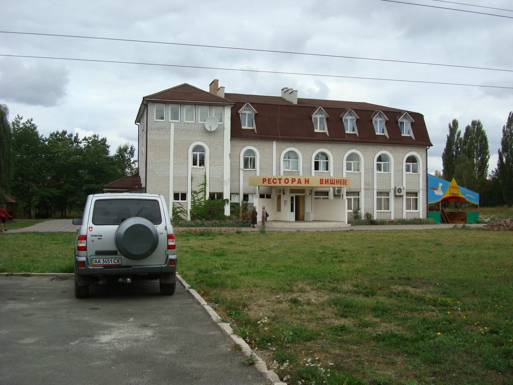 Ресторан  Вишнёвое