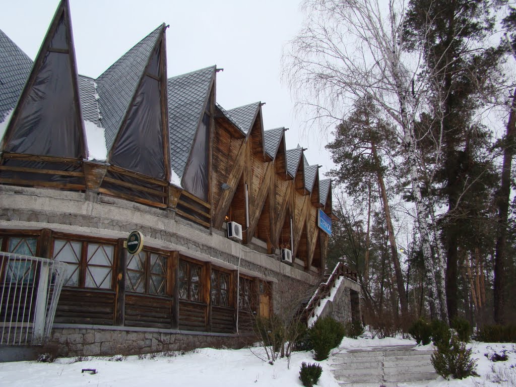 «Струмок», ресторан (Козин)