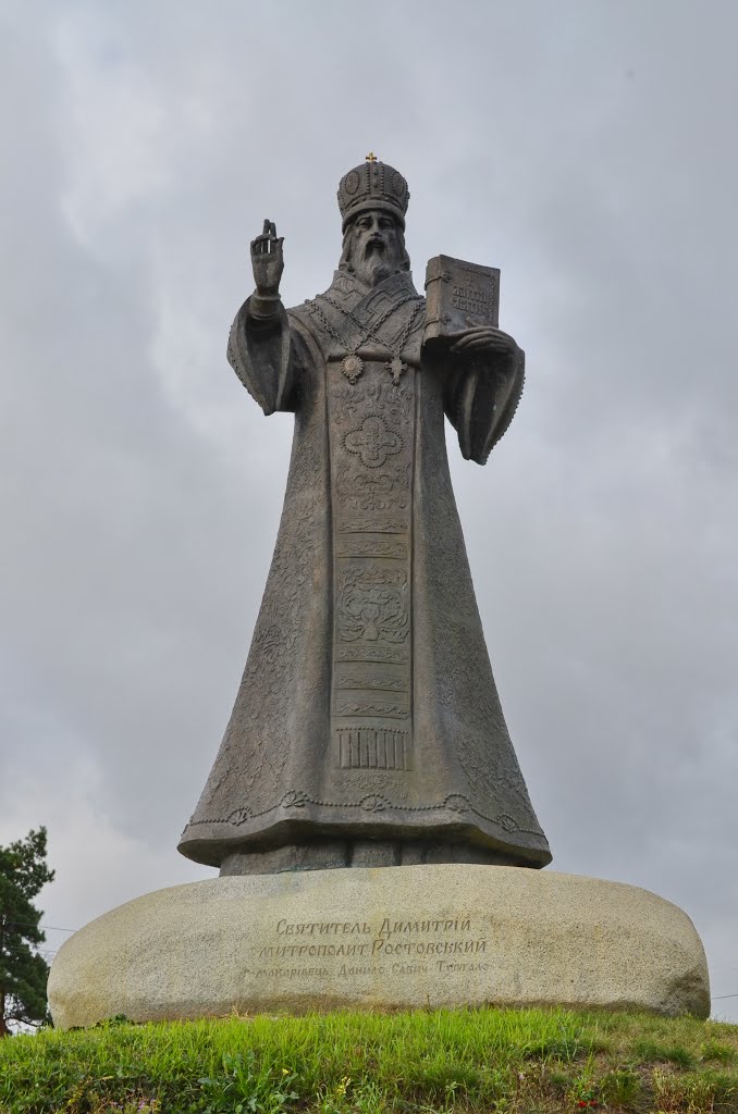 Макаров. Памятник Димитрию Ростовскому (Данило Туптало) / Makarov. Monument Dimitry of Rostov (Danilo Tuptalo)