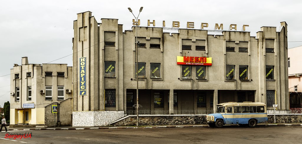 вул. Андрія Малишка, 1