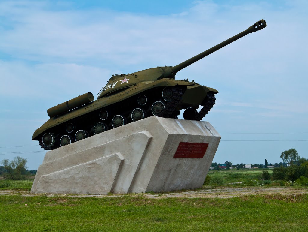 Танк