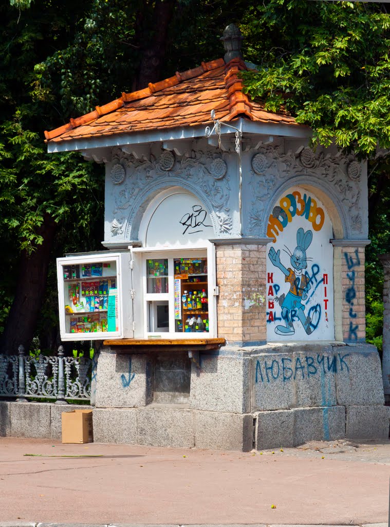 Киоск "Мороженное"