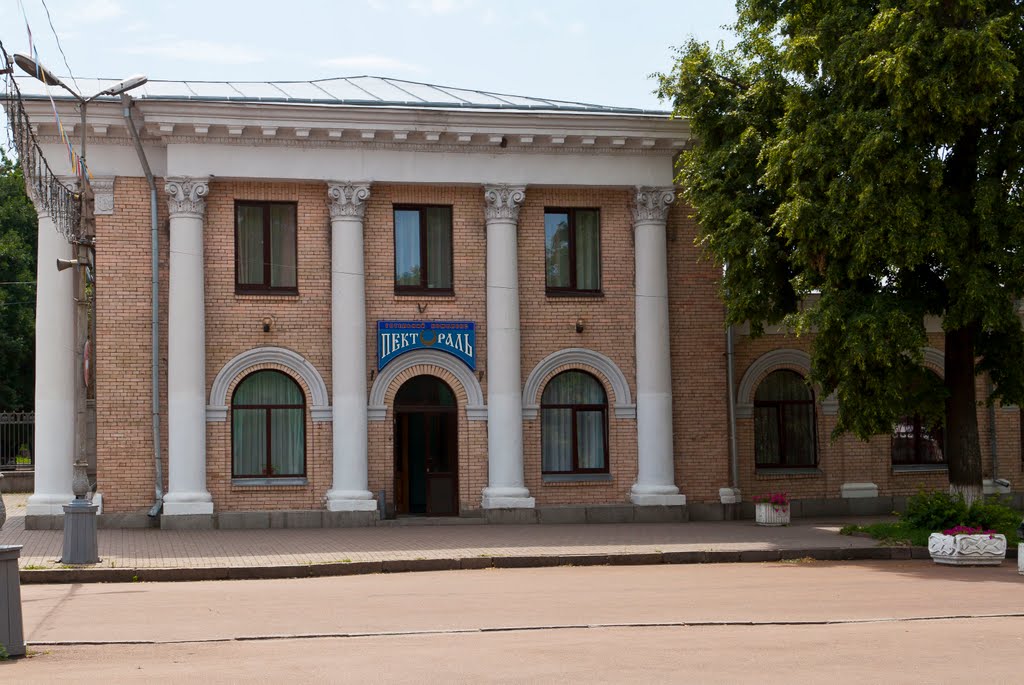 Гостиница "Пектораль"