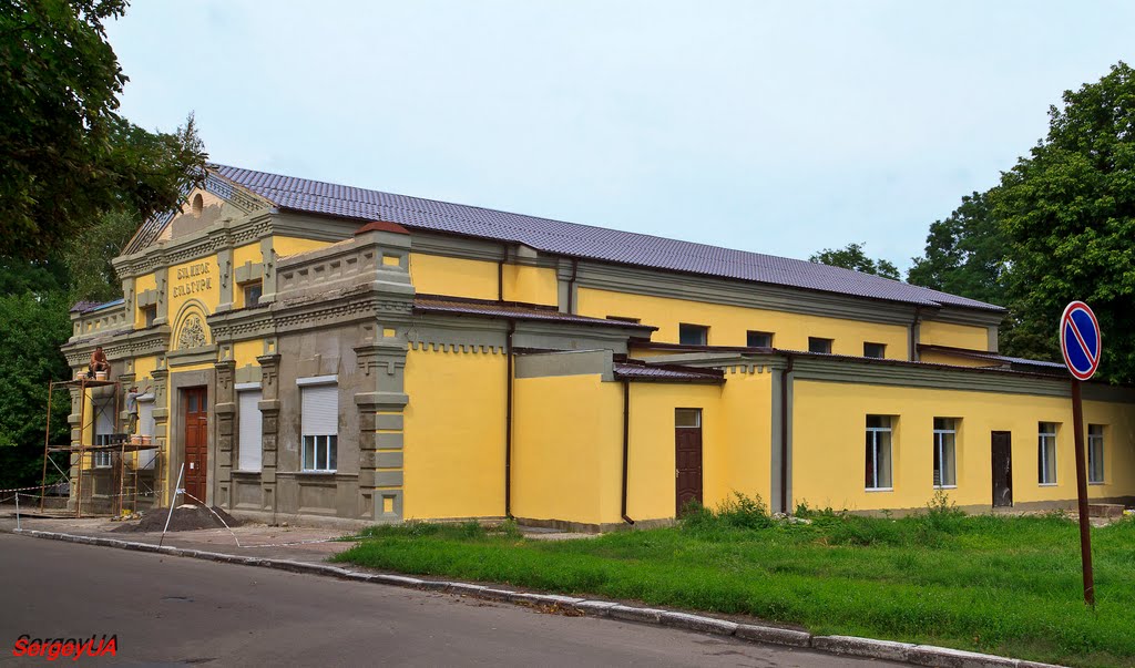 ул. Г. Сковороды, 83