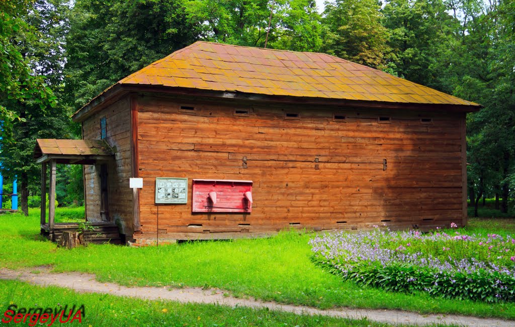 Гамазей (общественный хлебный амбар)