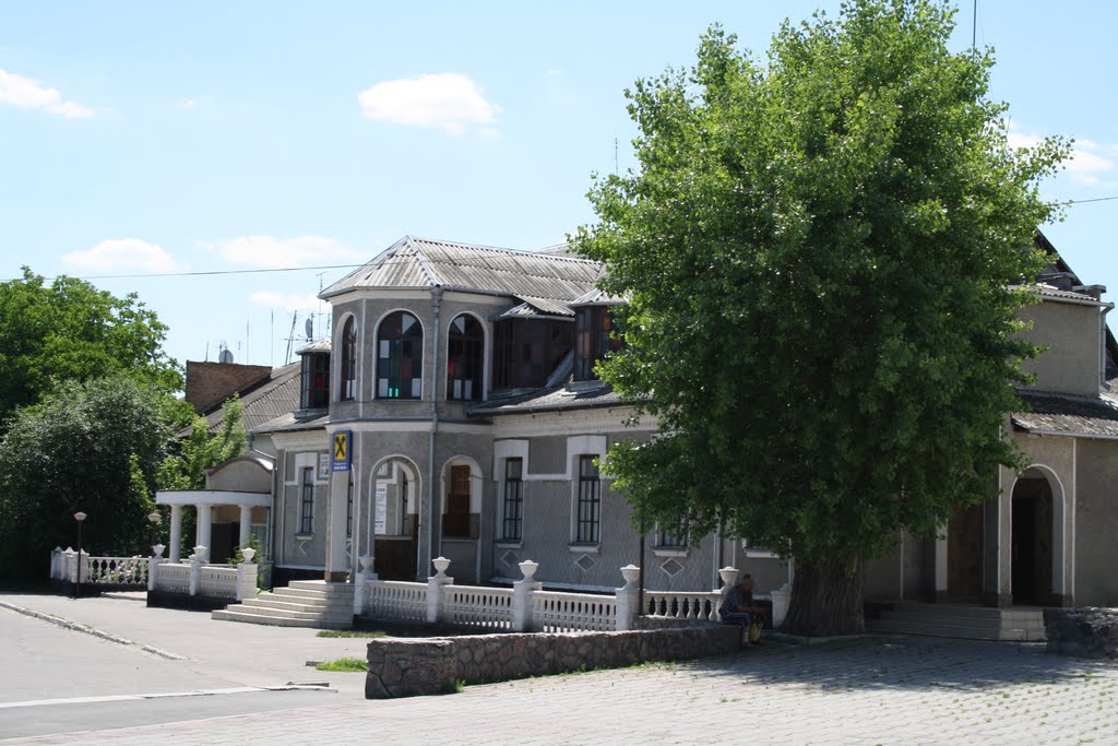 Рокитне, Київщина