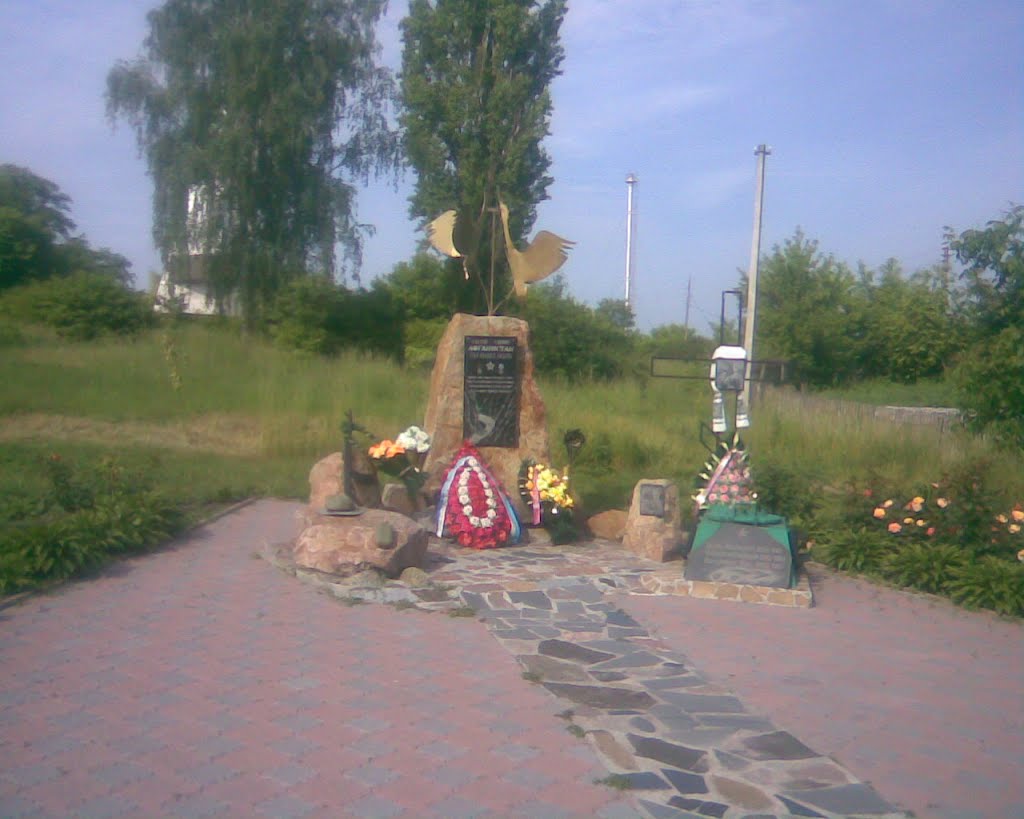 Паятник воїнам Афганістану