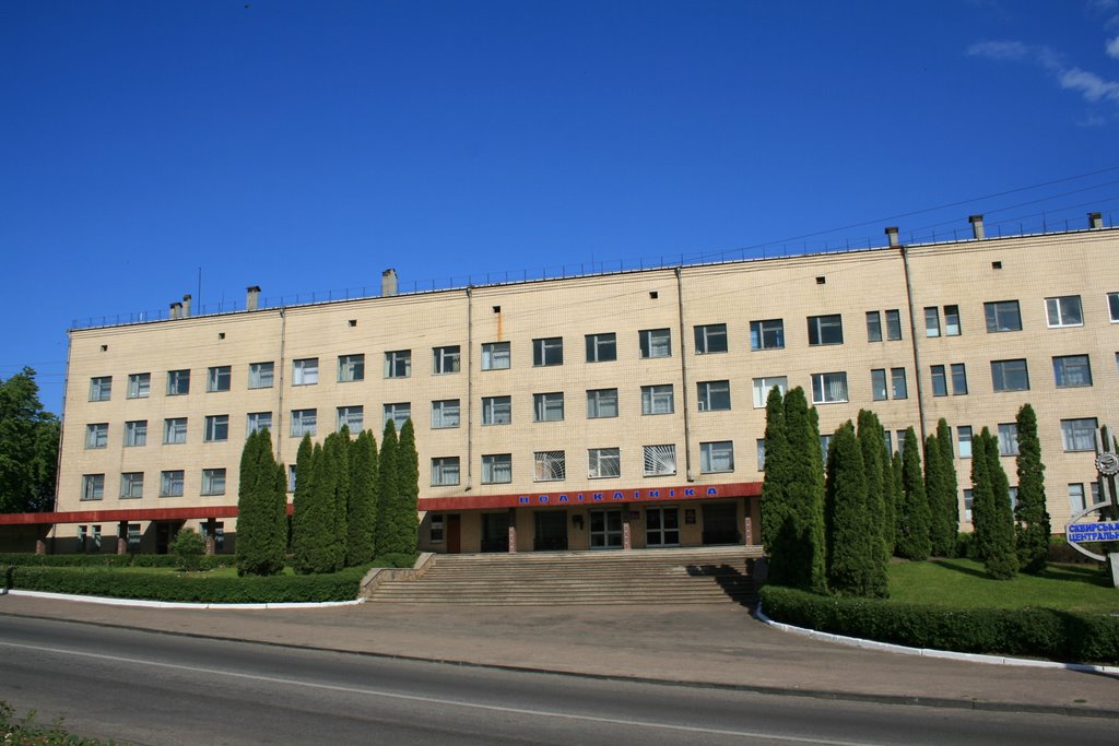 Сквира . Лікарня
