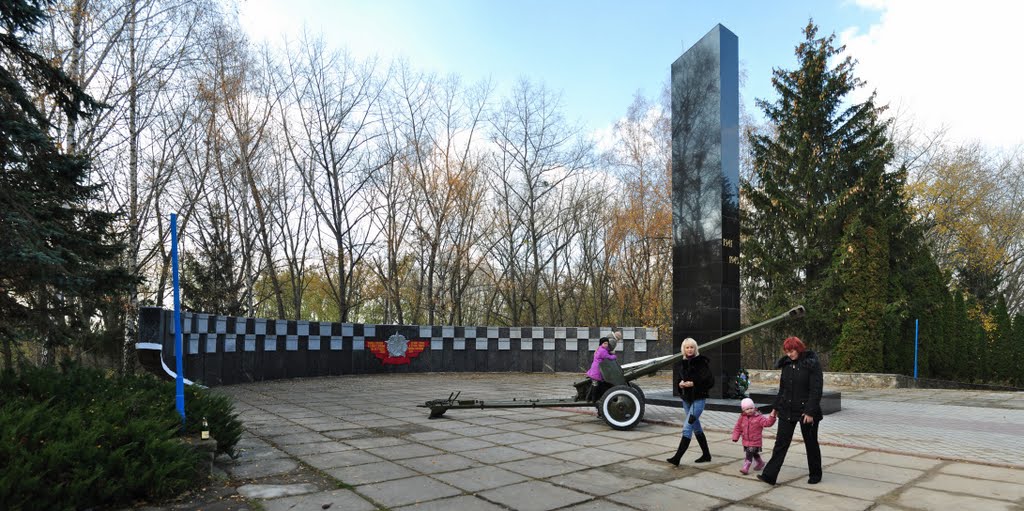 Парк славы