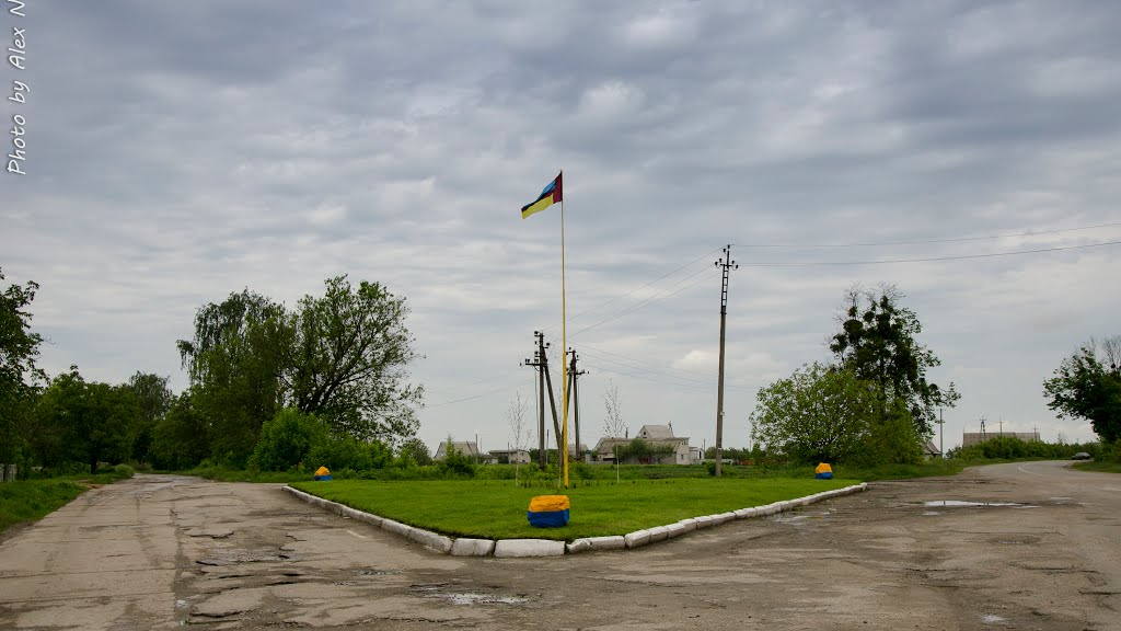 прапор на ХХ
