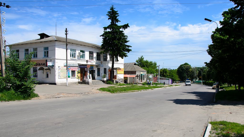 Старий побуткомбінат.