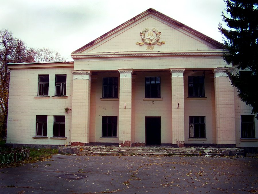 Клюб/Club