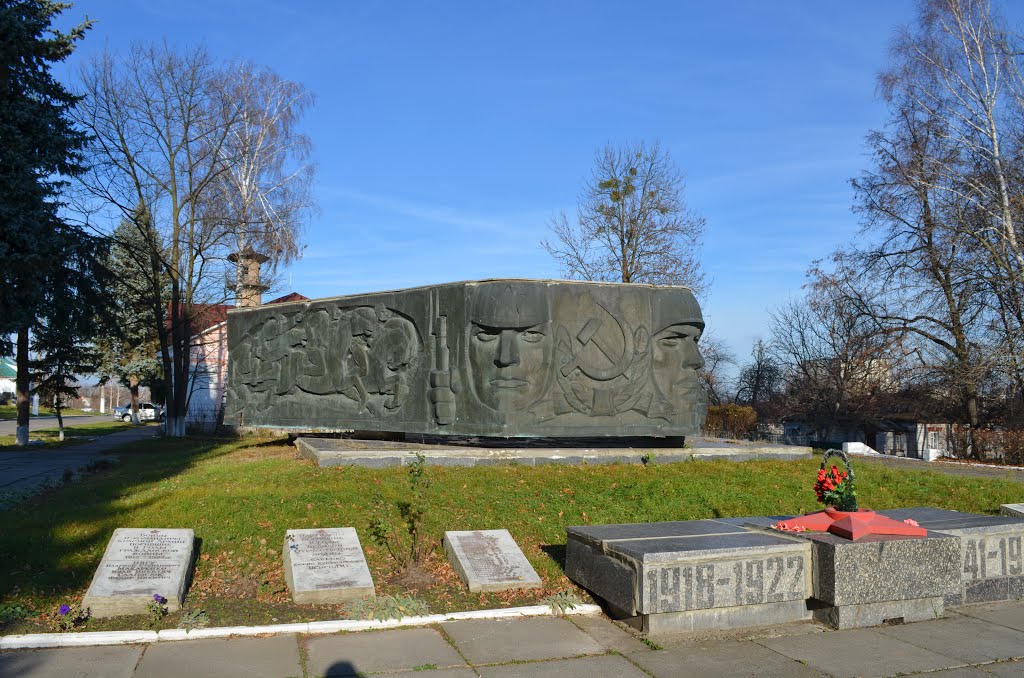 Тараща. Памятник героям гражданской войны / Tarashcha. Monument to the heroes of the Civil War