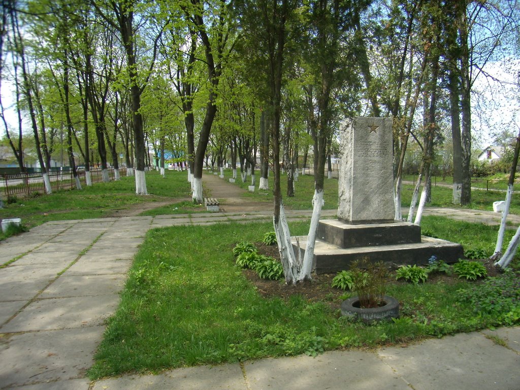 Парк
