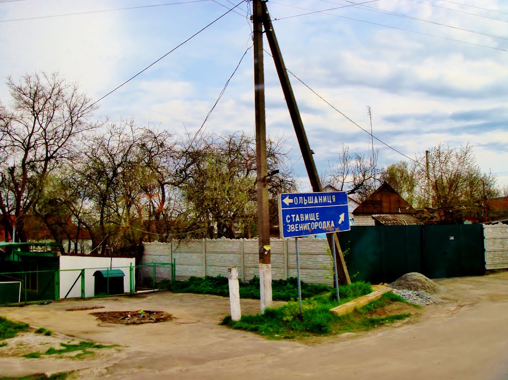 23.04.2012 17:23  Дорога Р04. Белоцерковская улица. Указатель направления к населенным пунктам.