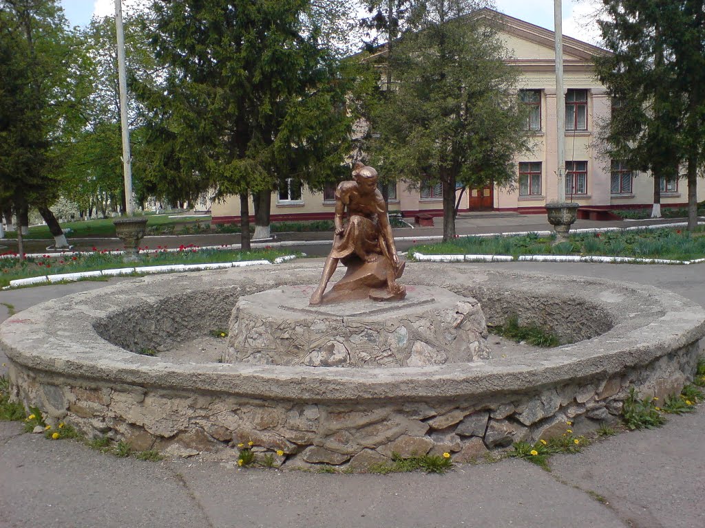 Бывший фонтан