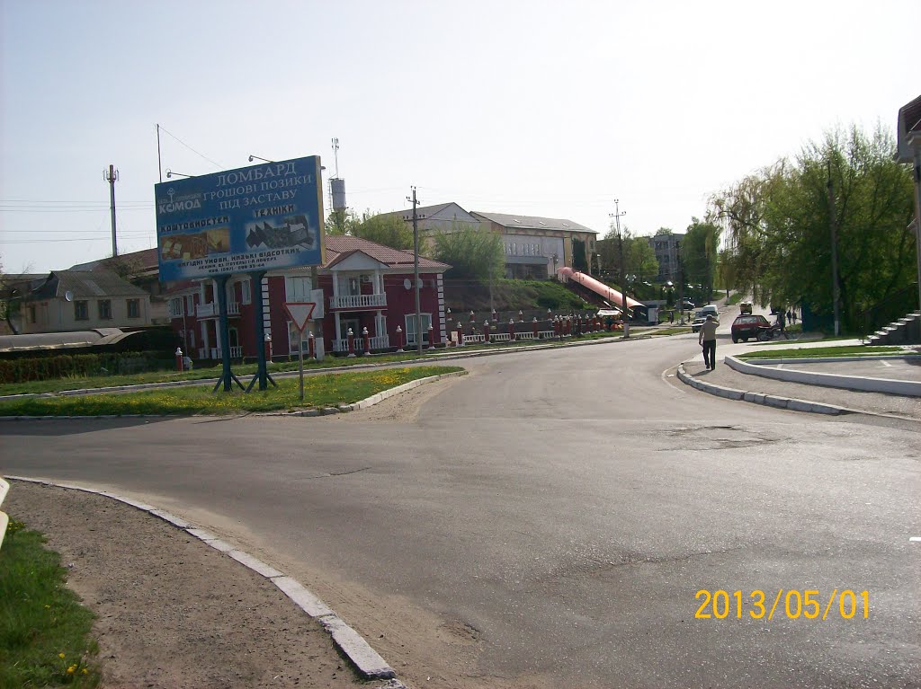 Развилка