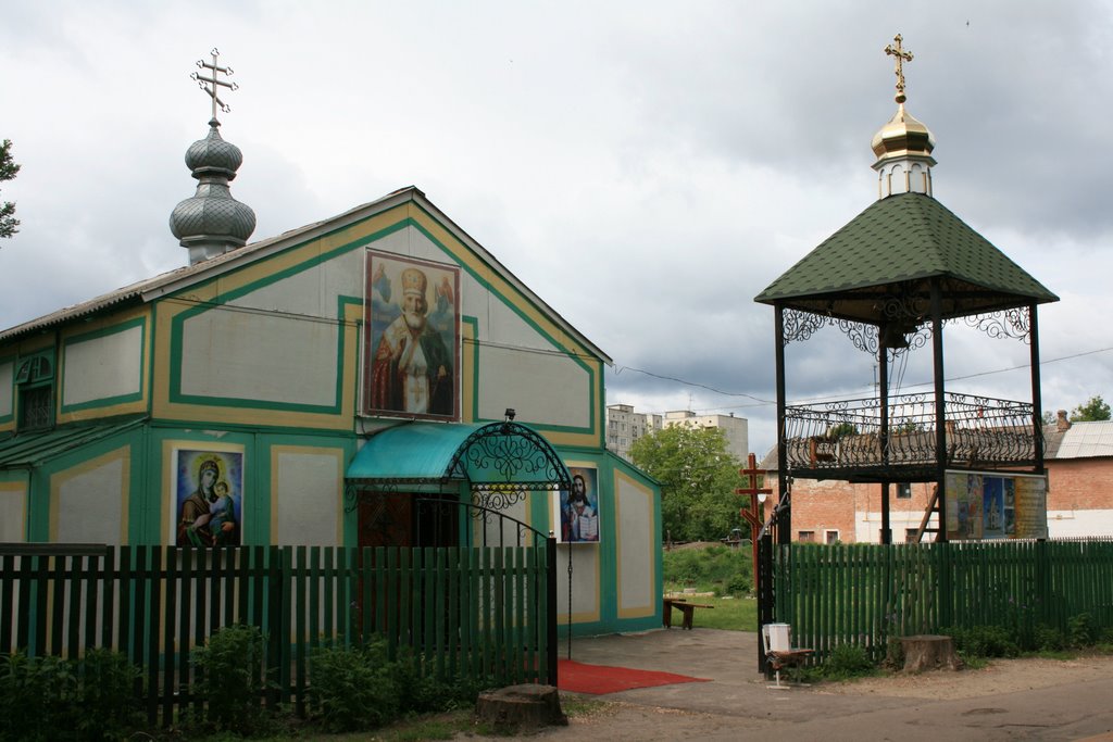 Фастів . Церква